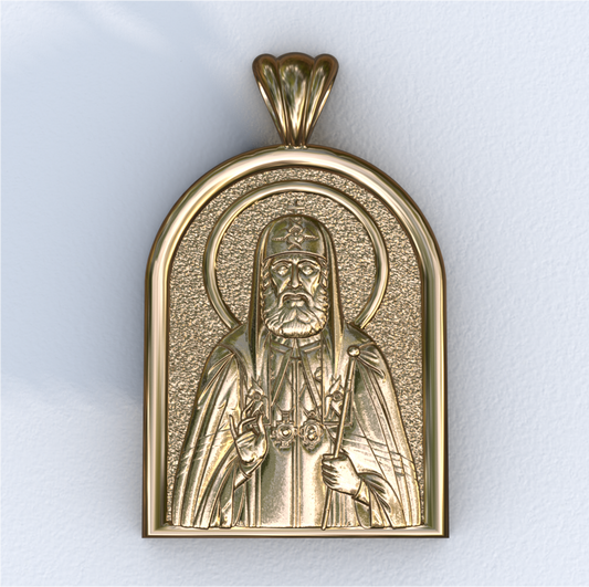 Tikhon Yellow Apse Pendant